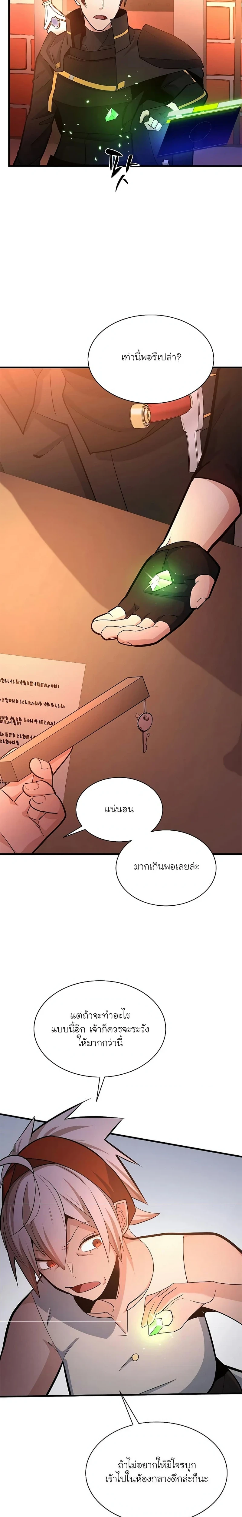 หน้าที่ 15