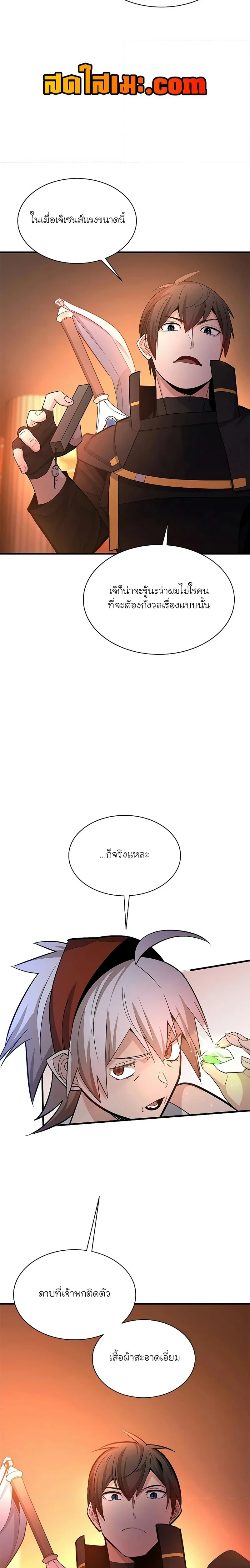 หน้าที่ 16