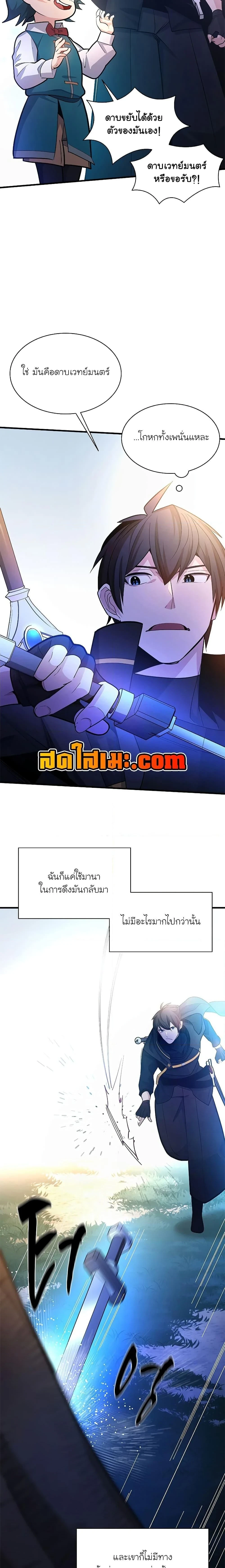 หน้าที่ 22