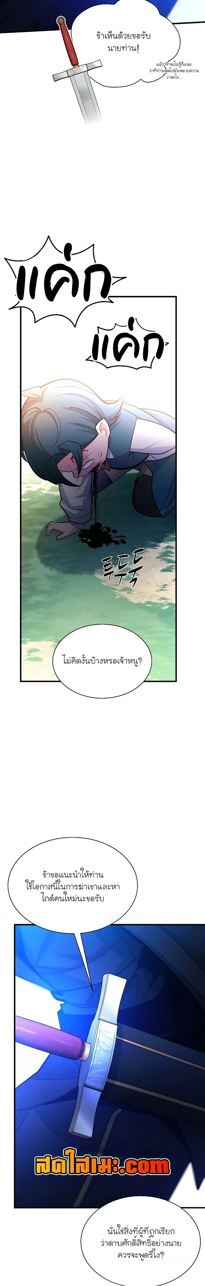 หน้าที่ 5