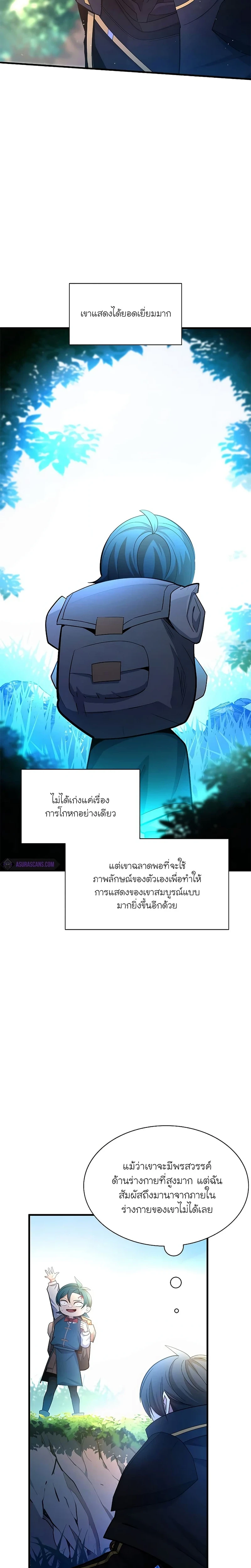 หน้าที่ 19