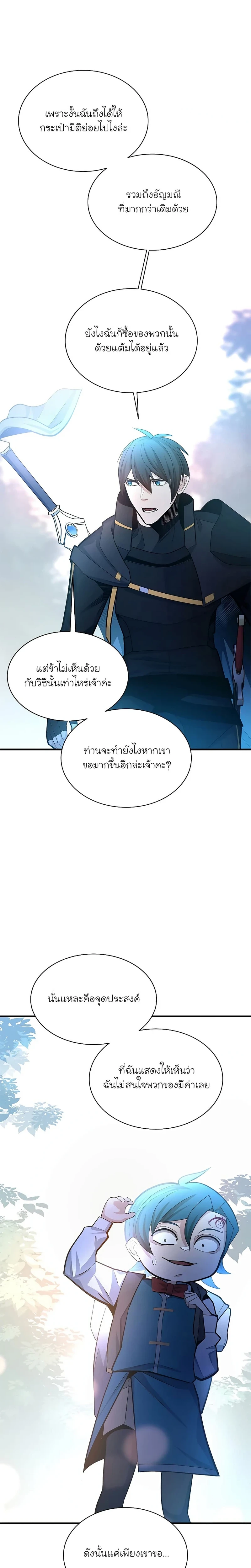 หน้าที่ 21