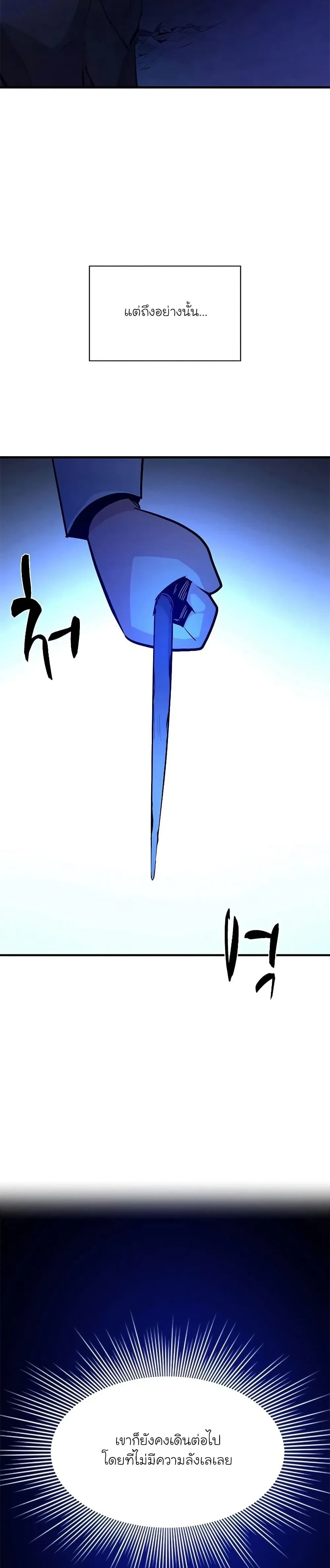 หน้าที่ 32