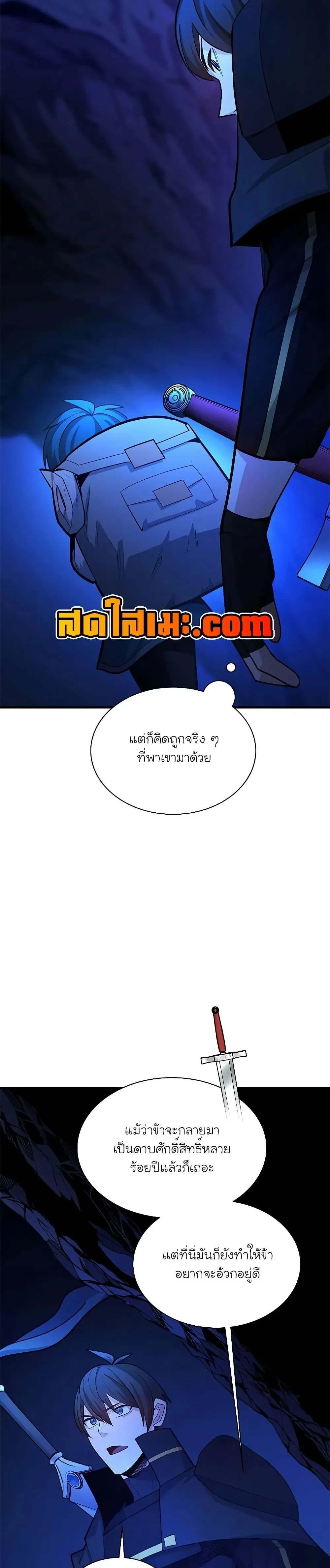หน้าที่ 27
