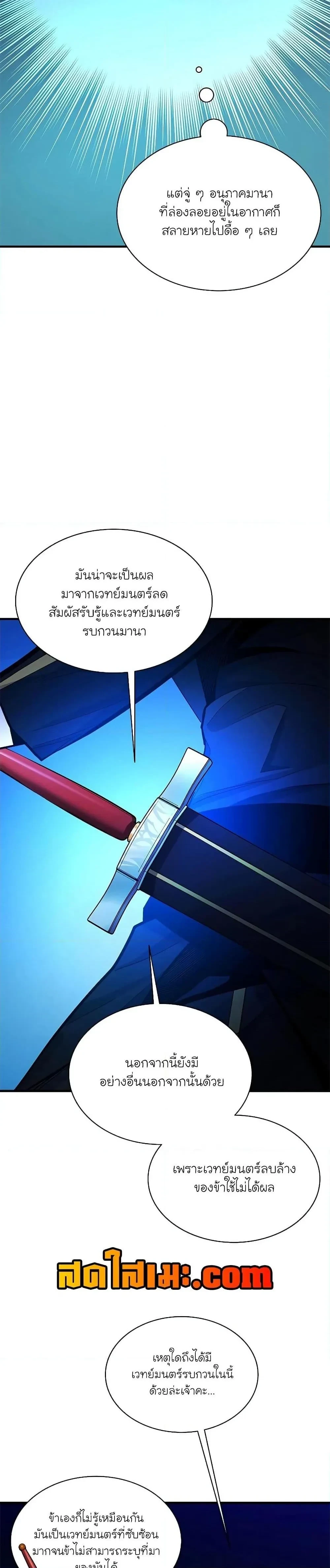 หน้าที่ 30