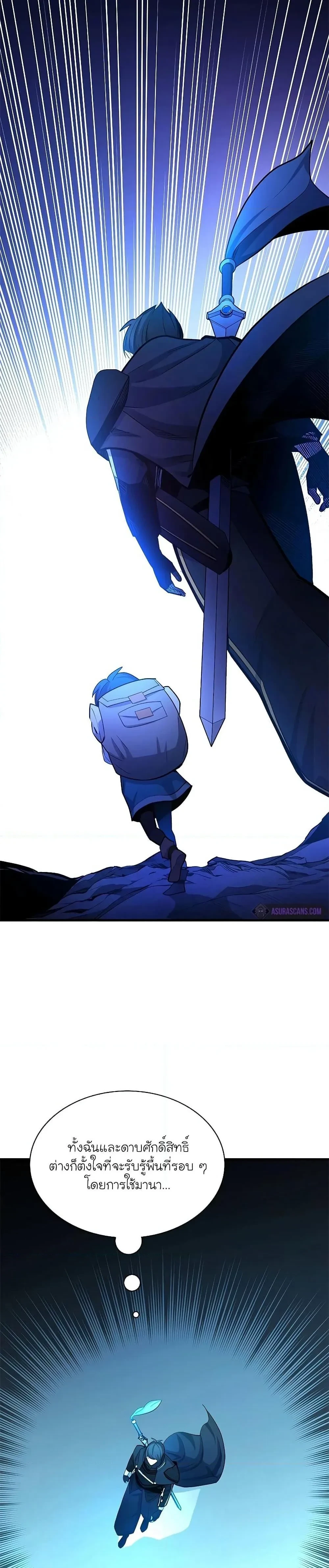 หน้าที่ 29