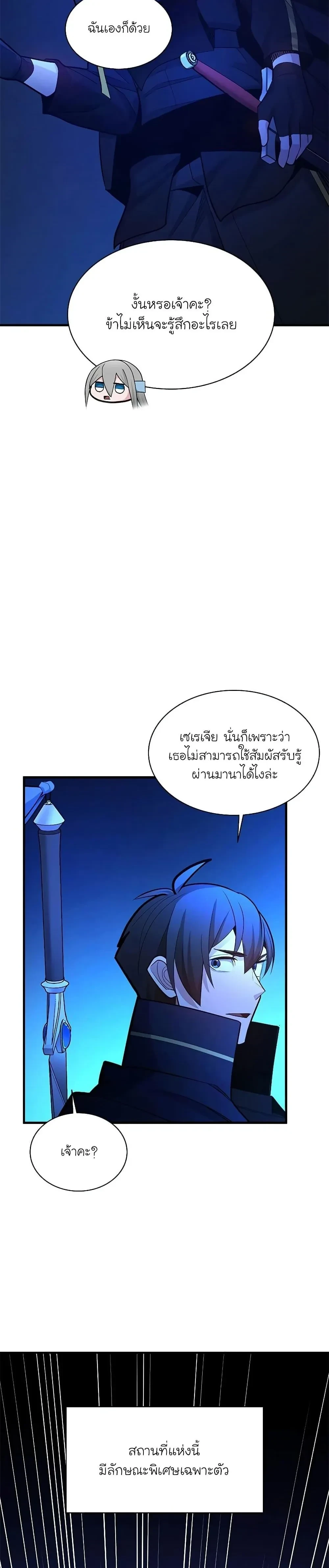 หน้าที่ 28