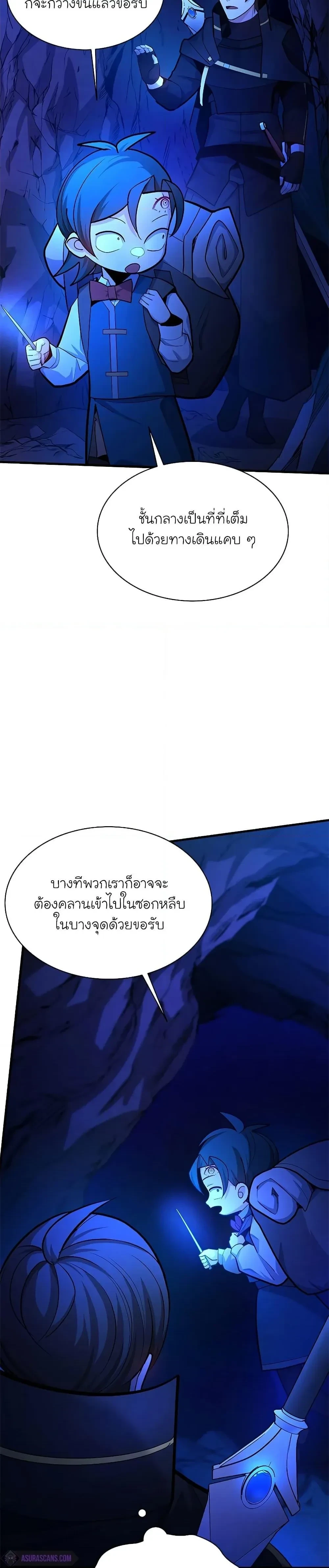 หน้าที่ 25