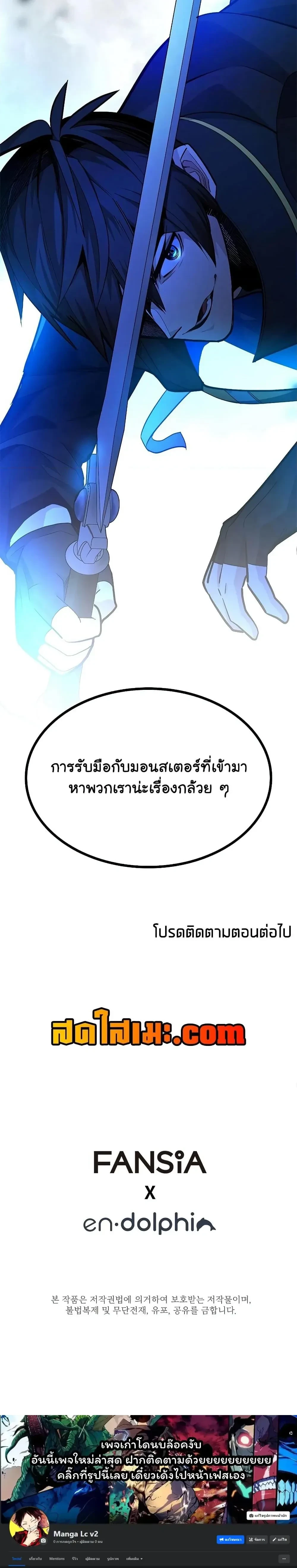 หน้าที่ 40