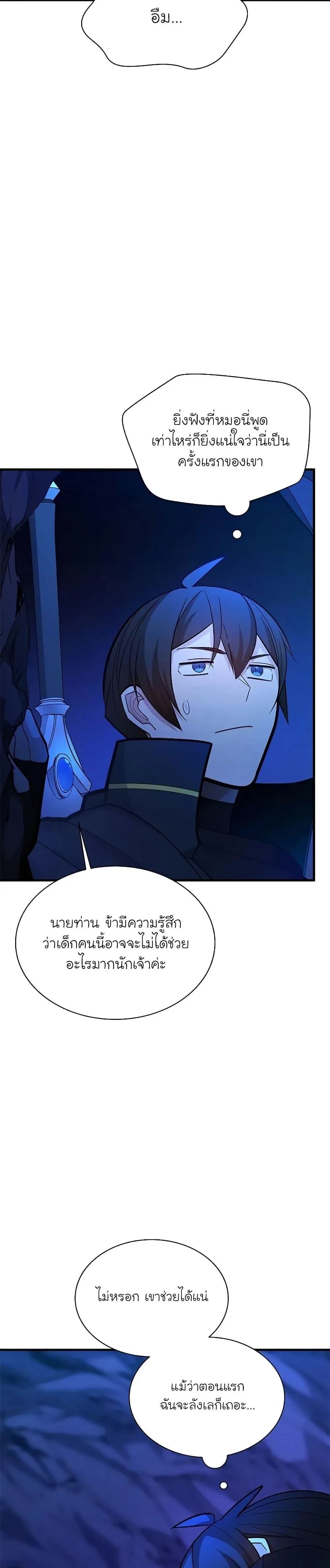 หน้าที่ 26