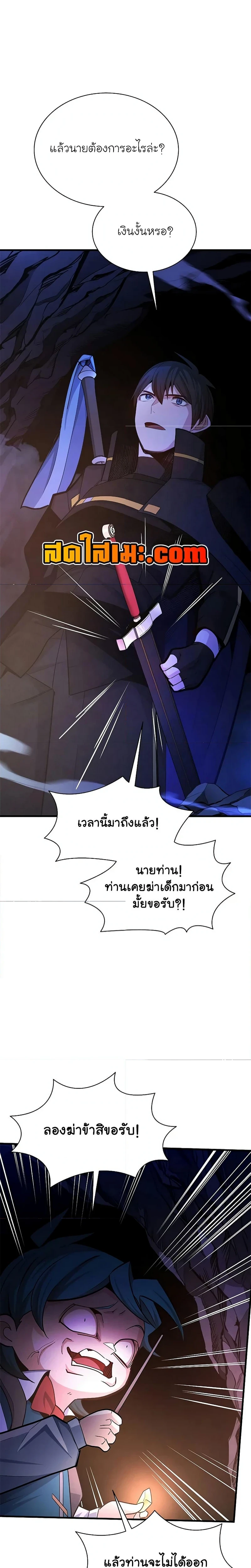 หน้าที่ 25