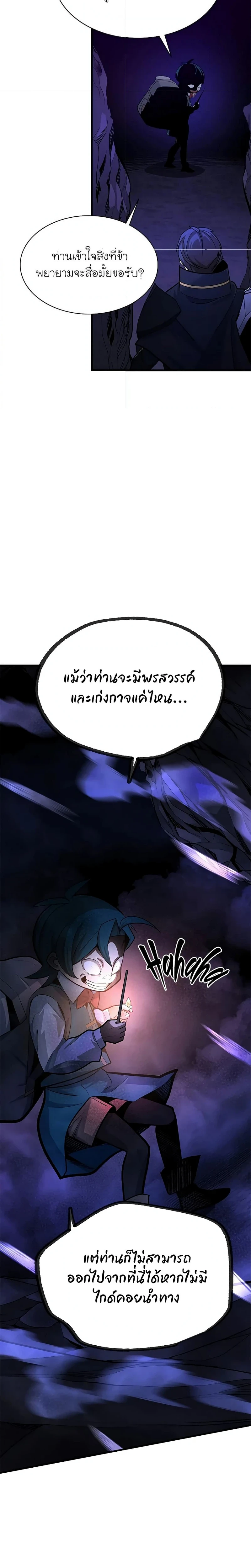 หน้าที่ 24