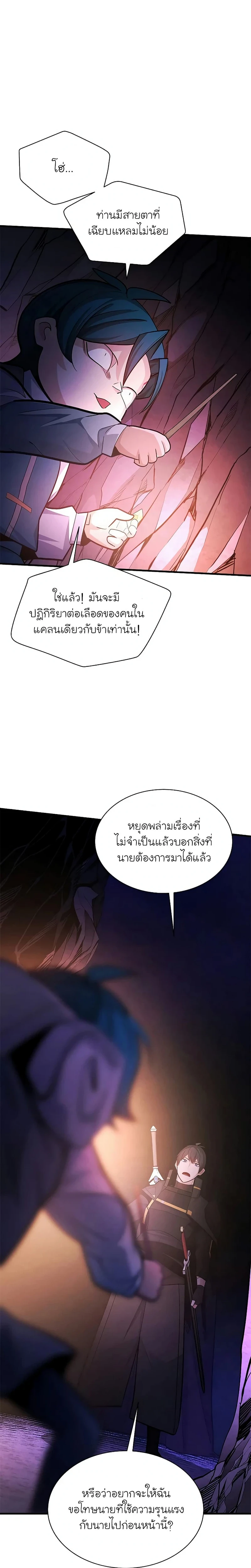หน้าที่ 28