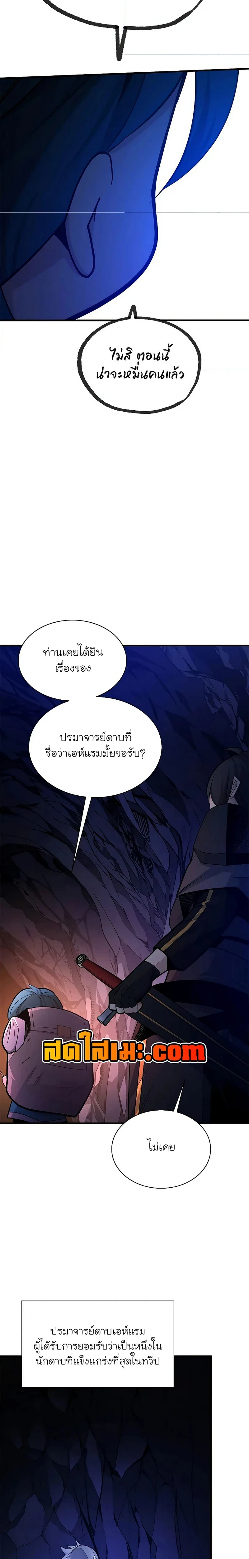 หน้าที่ 22
