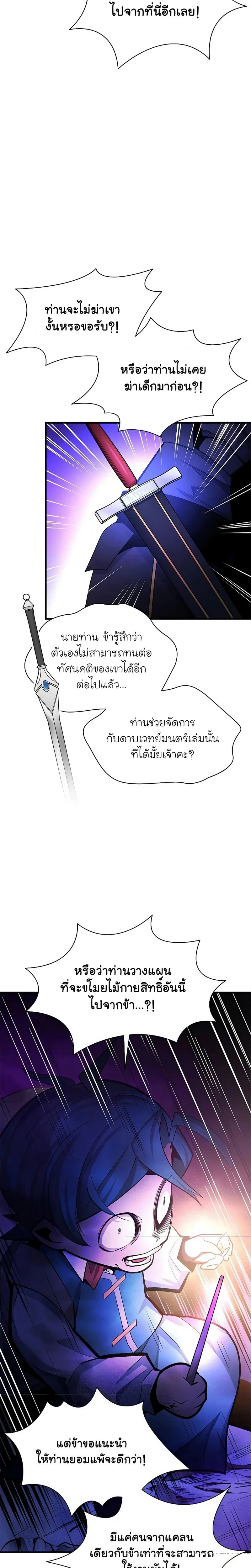 หน้าที่ 26