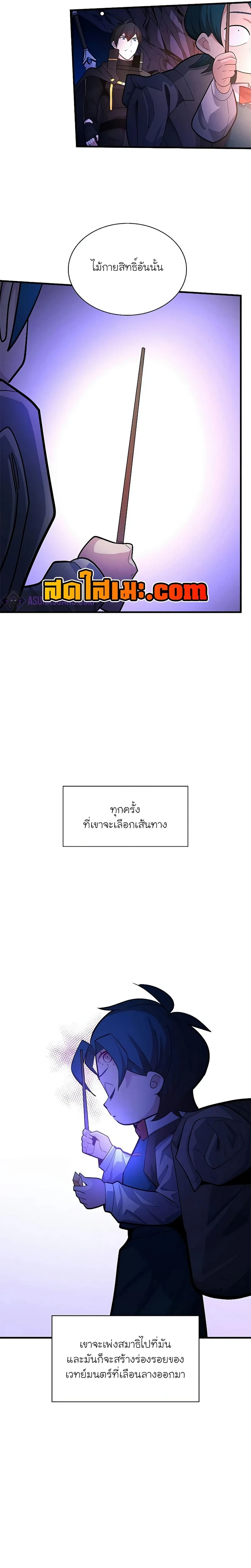 หน้าที่ 14