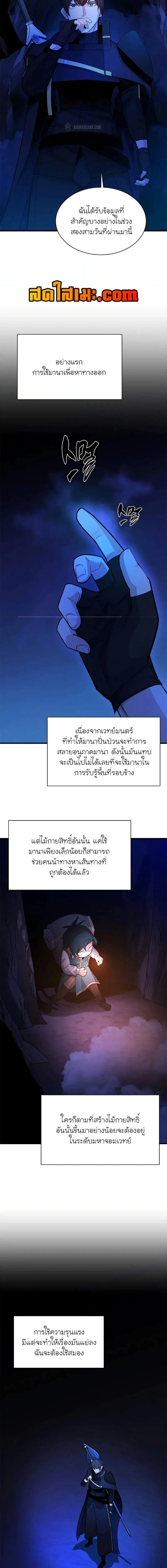 หน้าที่ 7