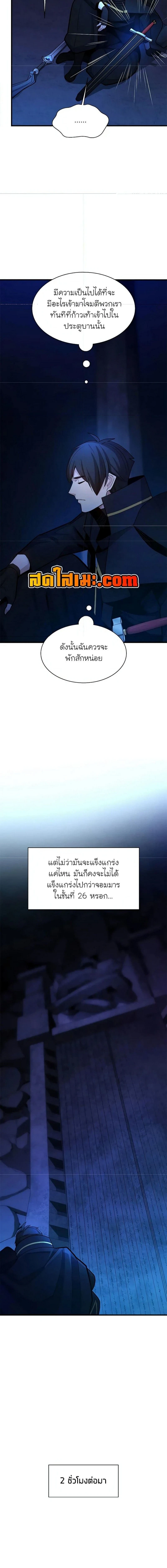 หน้าที่ 13
