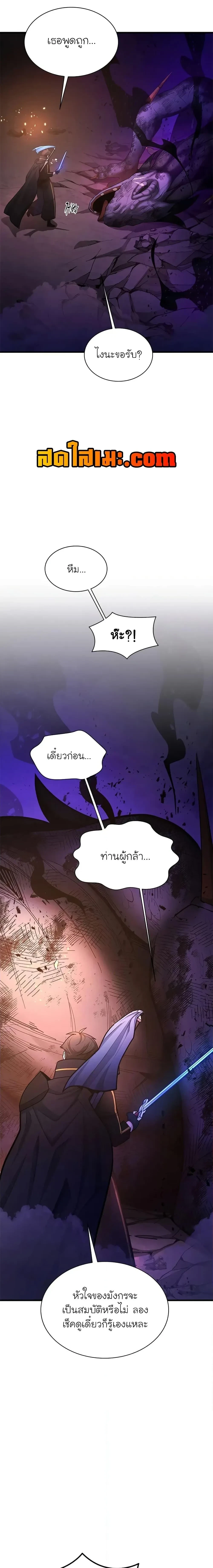 หน้าที่ 22