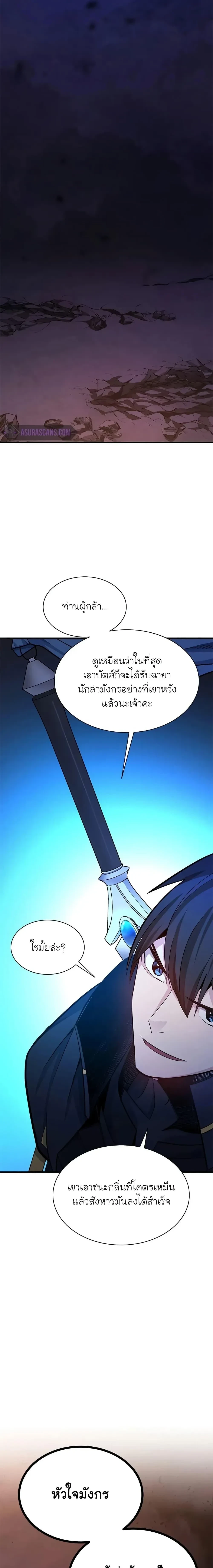หน้าที่ 24