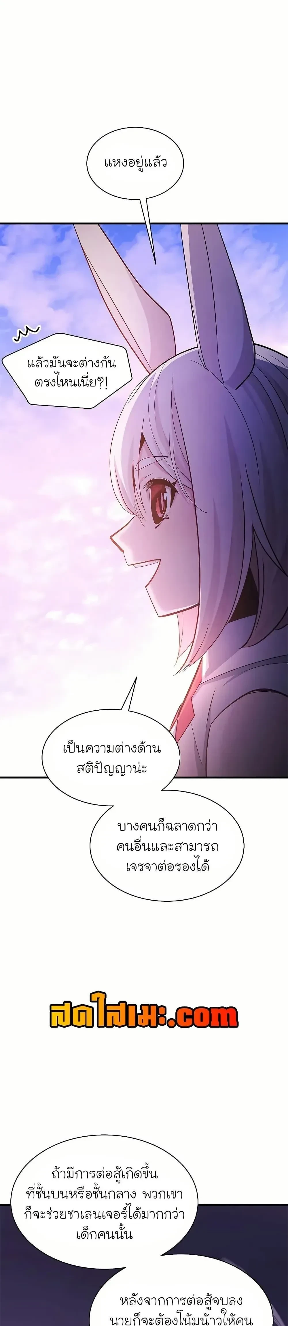 หน้าที่ 27