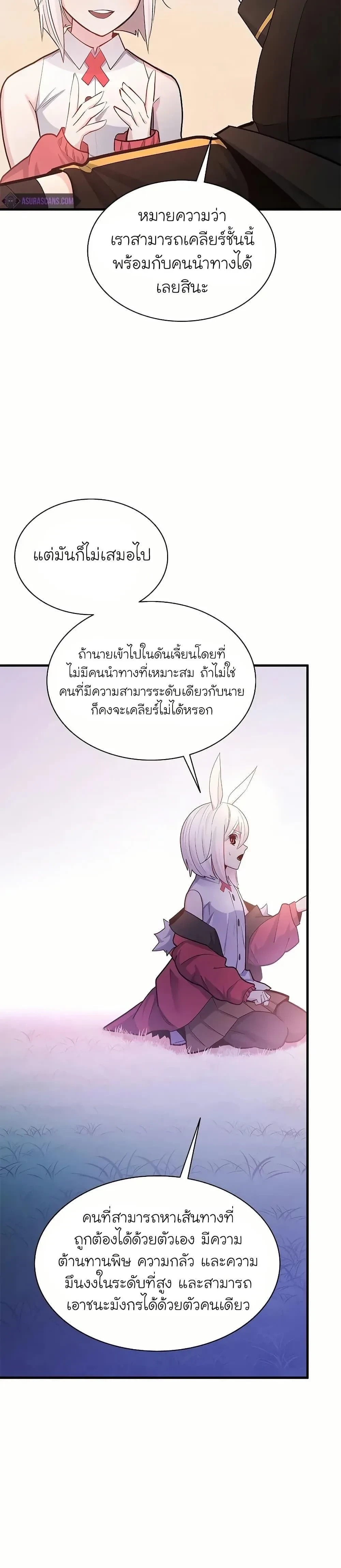 หน้าที่ 29
