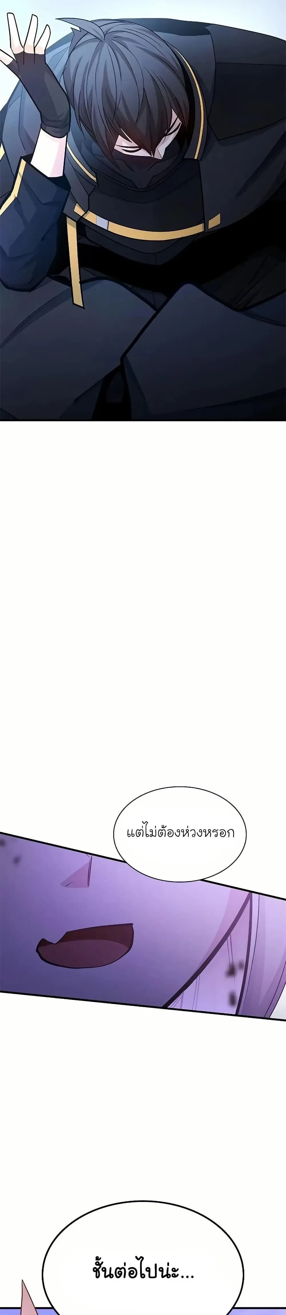 หน้าที่ 38