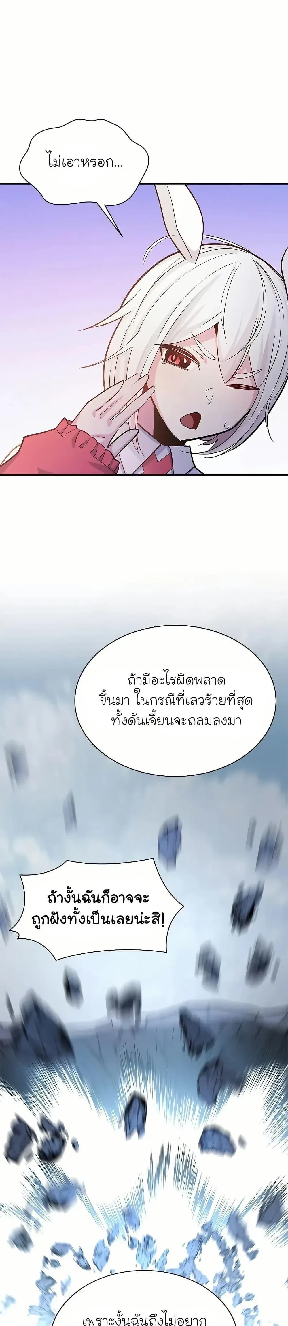 หน้าที่ 36