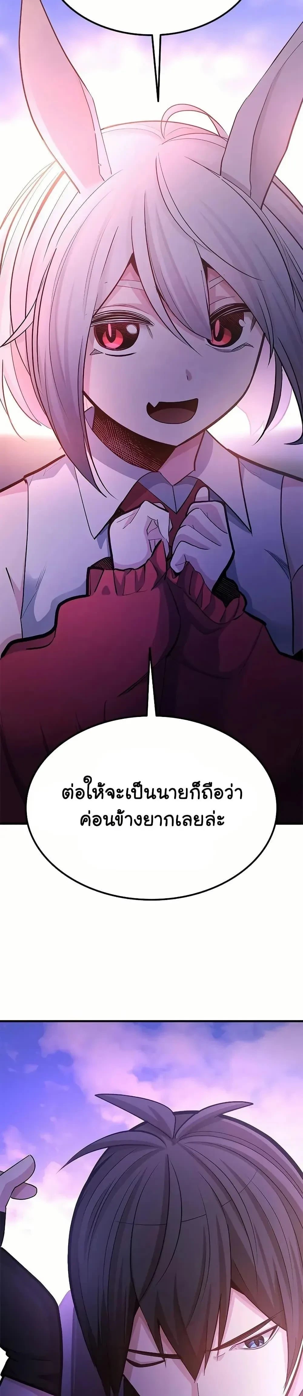 หน้าที่ 39
