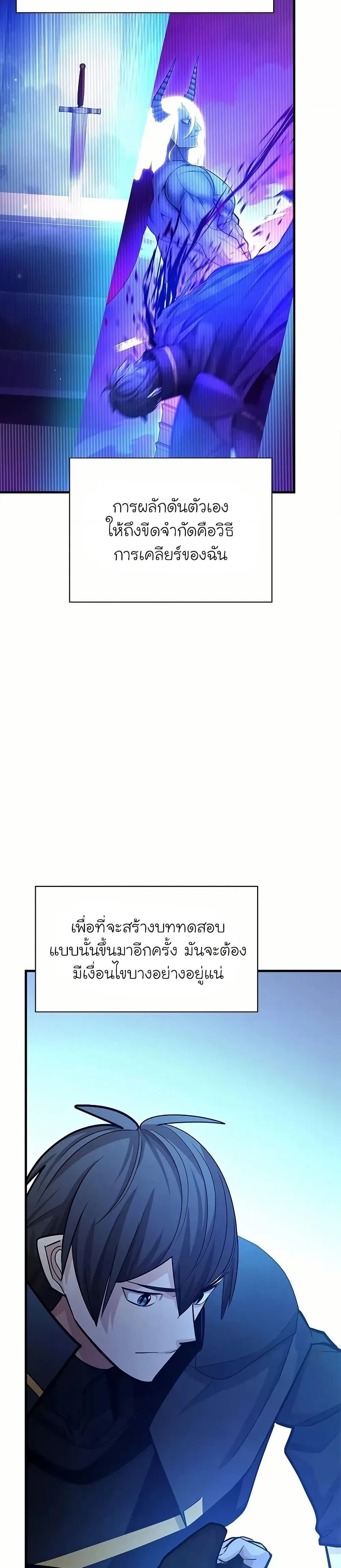 หน้าที่ 34