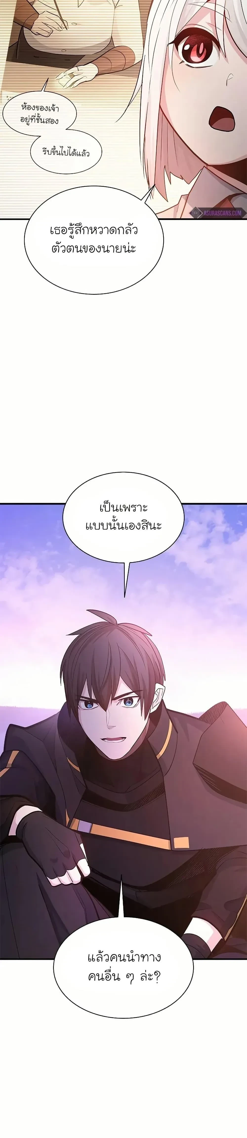 หน้าที่ 25