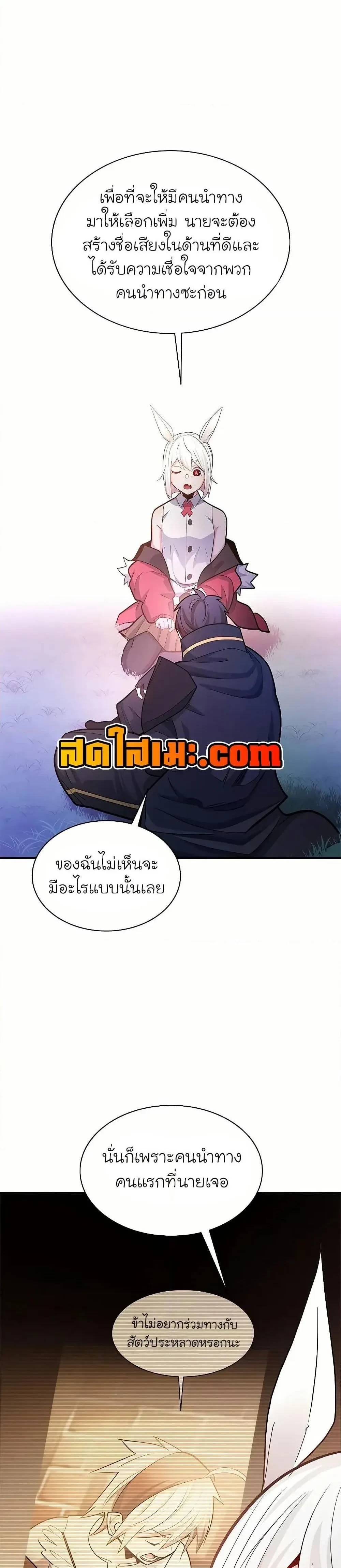หน้าที่ 24