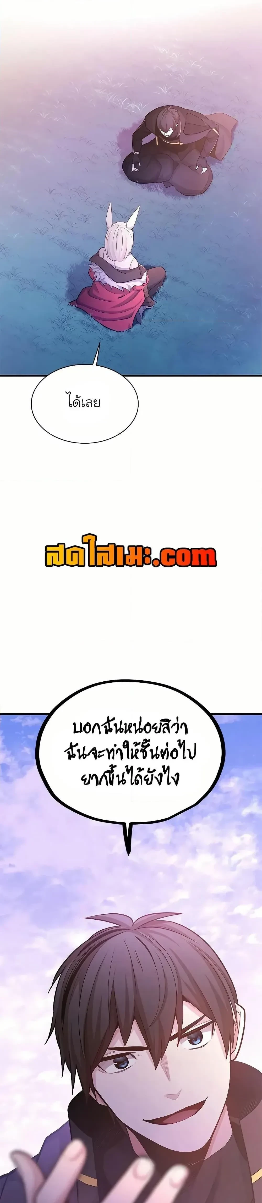 หน้าที่ 31