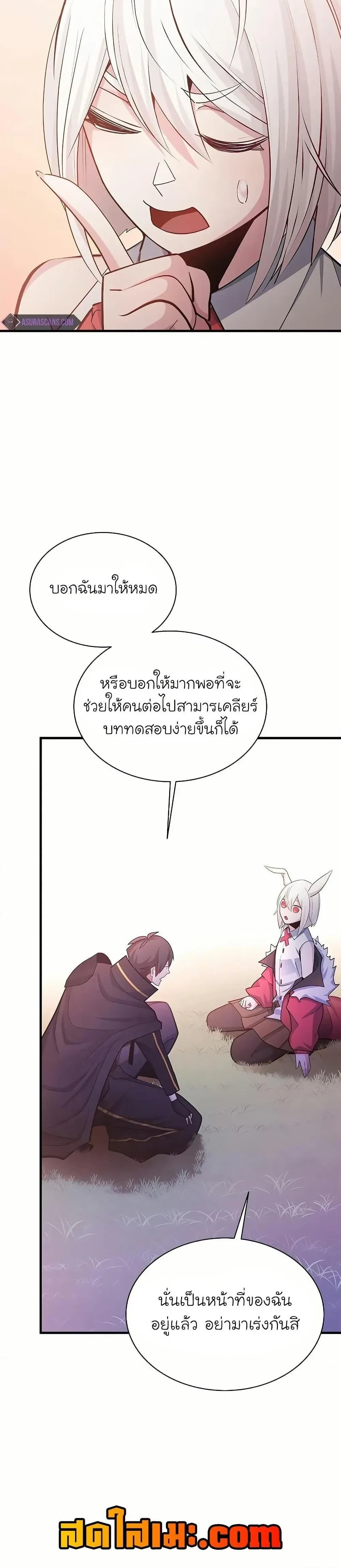หน้าที่ 20