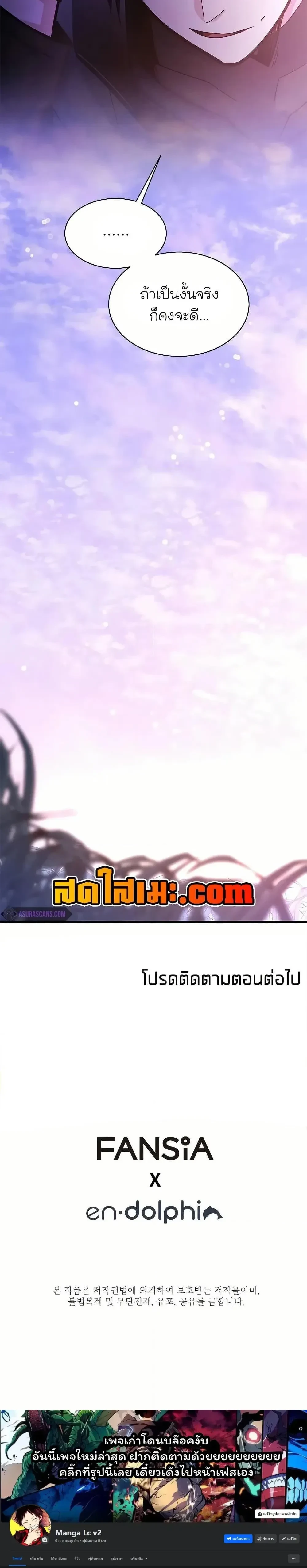 หน้าที่ 40