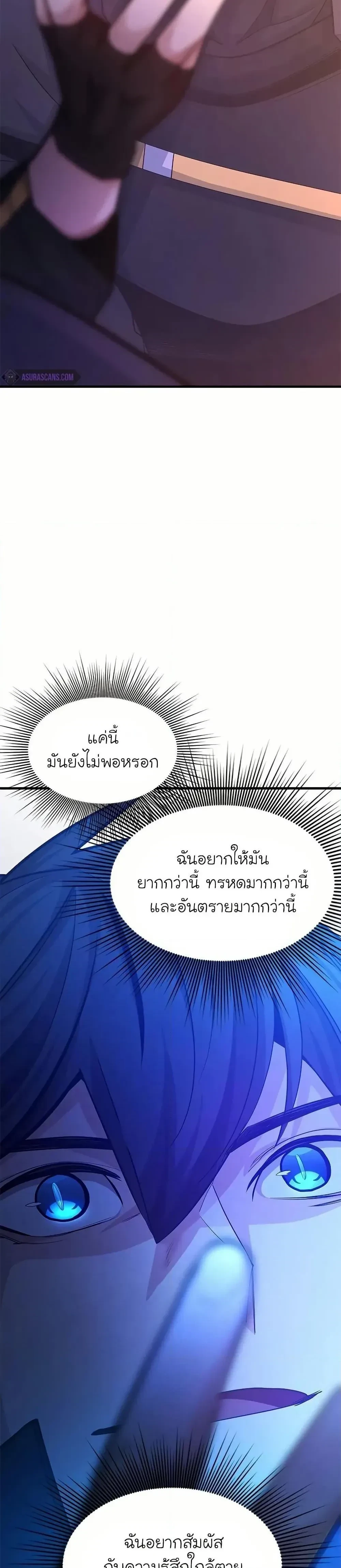หน้าที่ 32