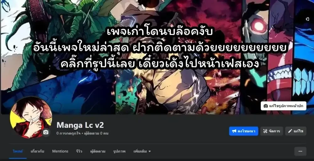 หน้าที่ 26