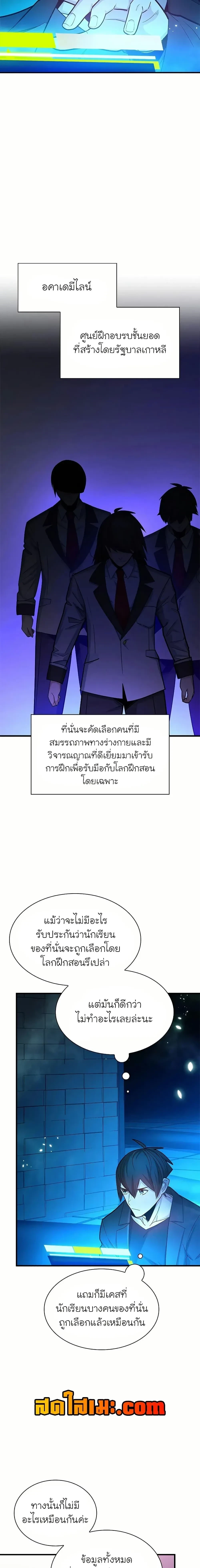 หน้าที่ 15
