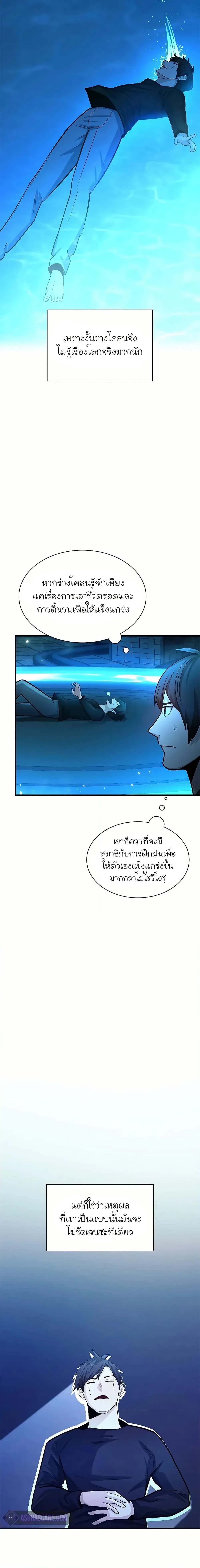 หน้าที่ 20