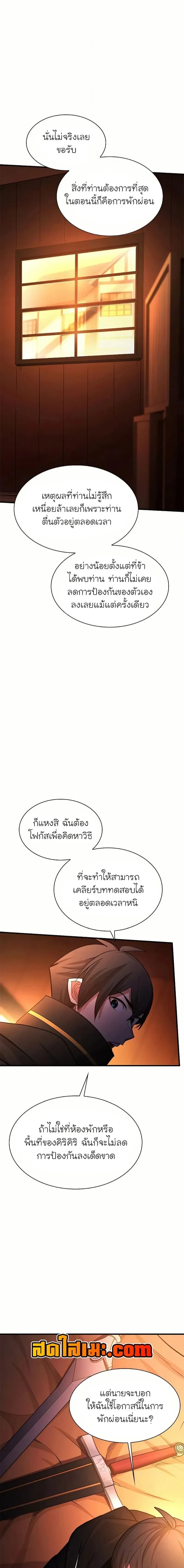 หน้าที่ 20