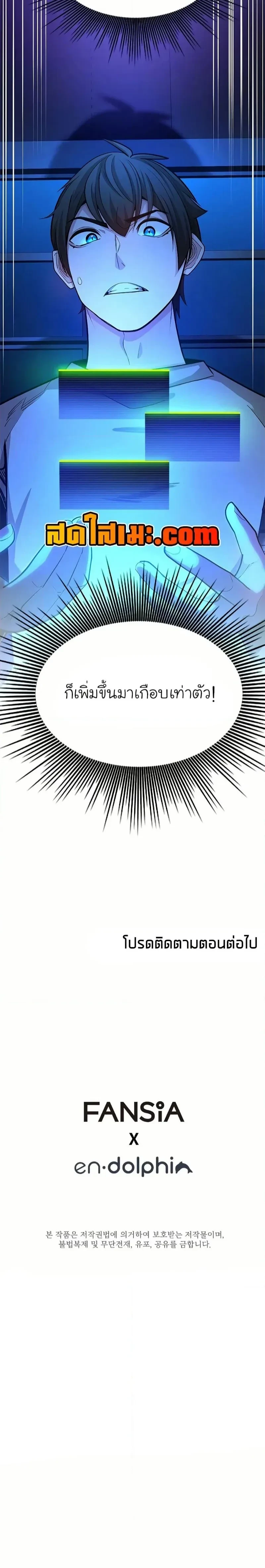 หน้าที่ 29