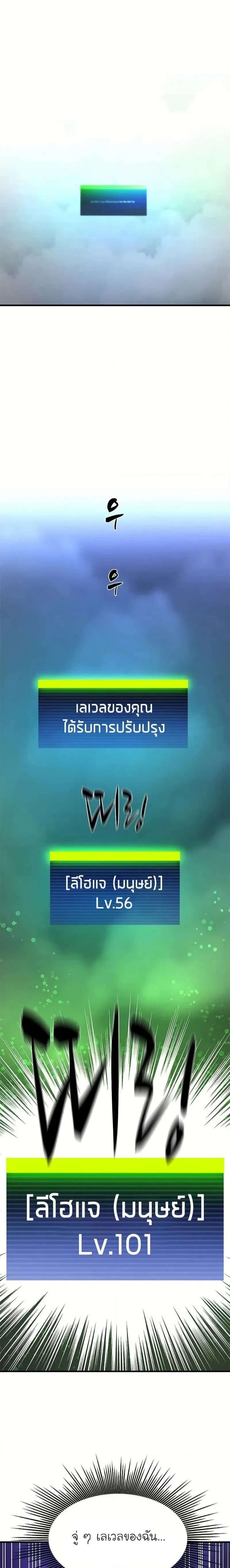 หน้าที่ 28
