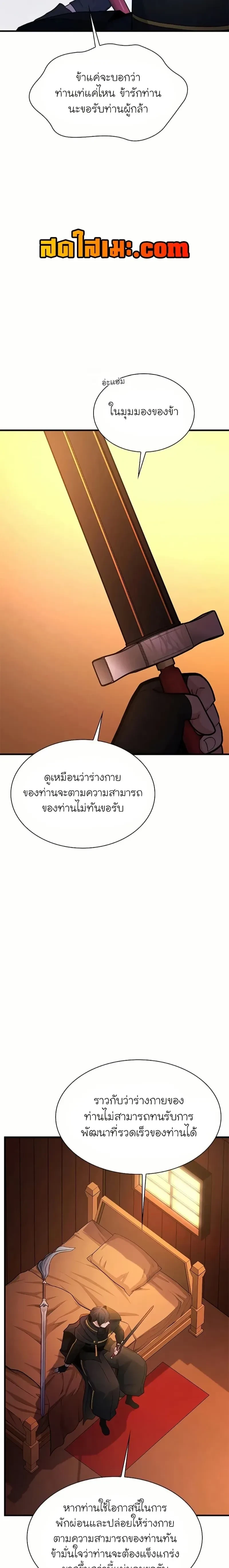หน้าที่ 23