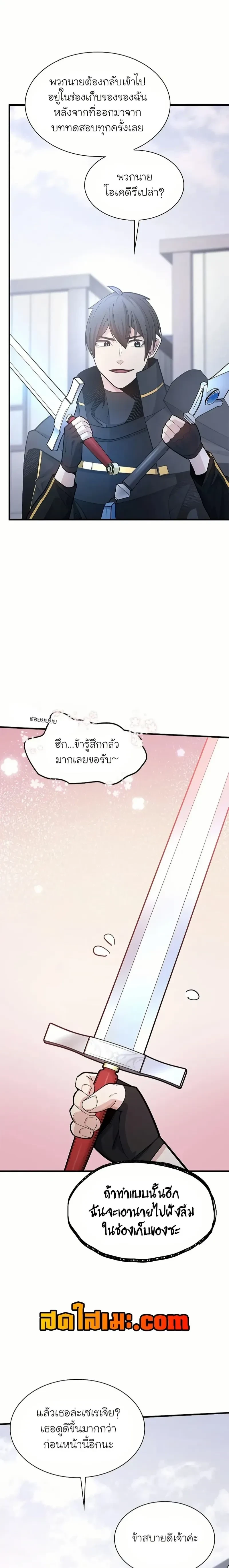 หน้าที่ 16