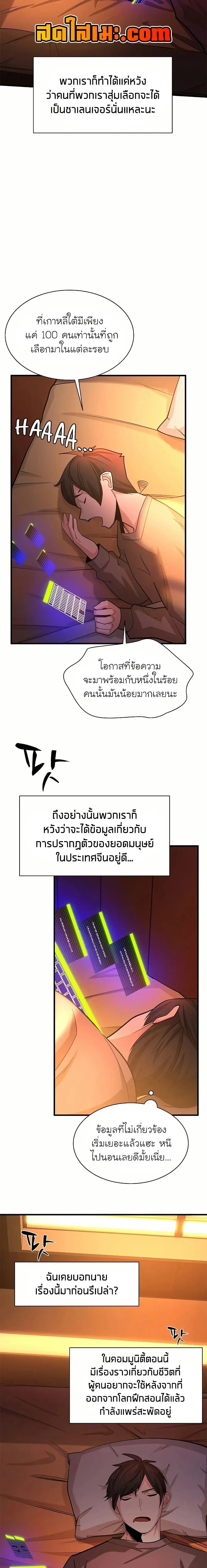 หน้าที่ 9
