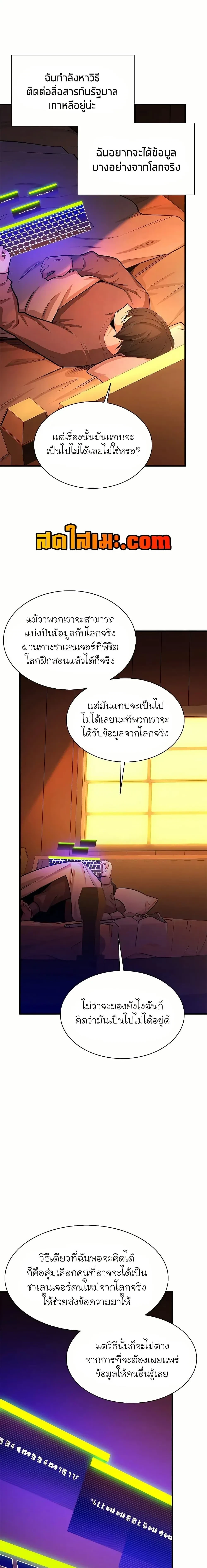 หน้าที่ 7