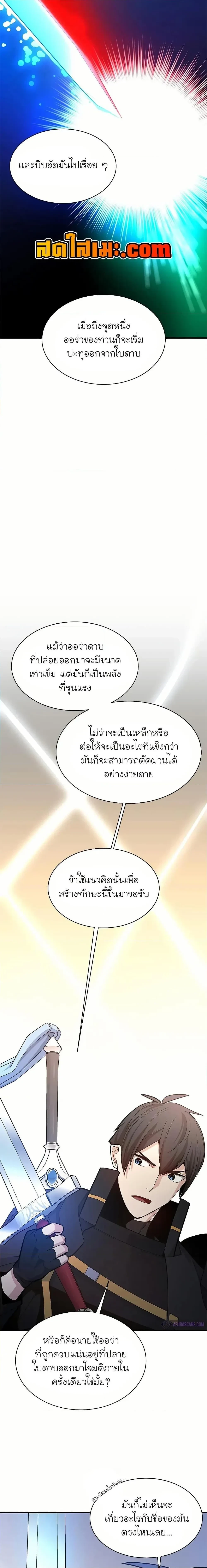 หน้าที่ 23