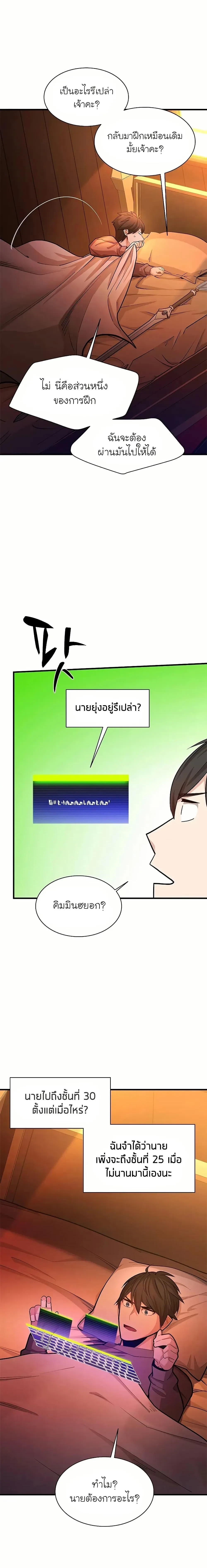 หน้าที่ 6
