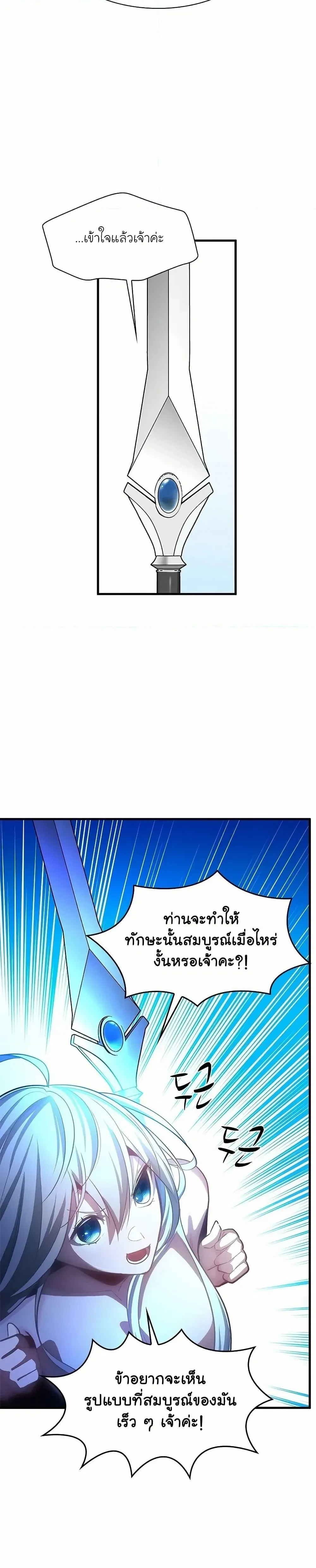 หน้าที่ 35