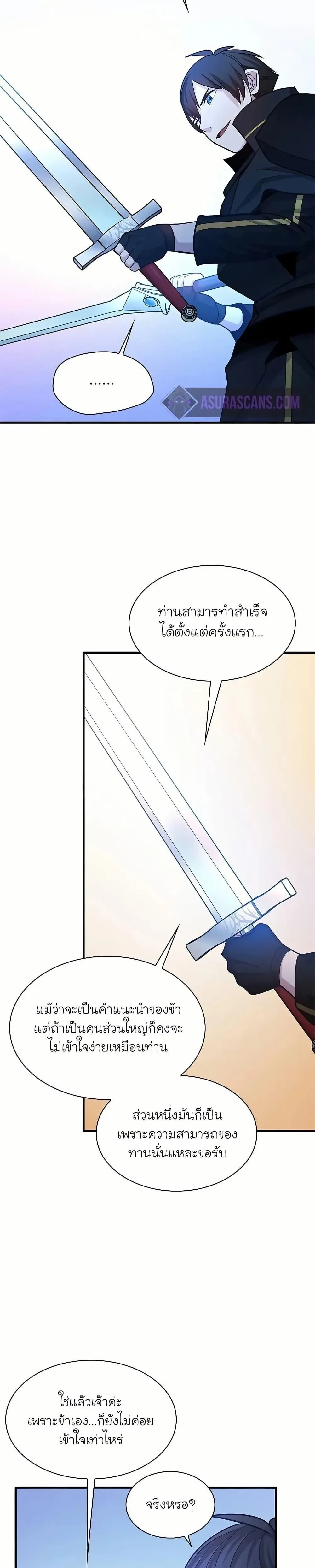 หน้าที่ 33